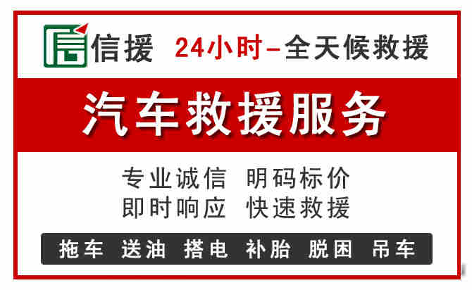 奉贤区汽车送油救援 (8).jpg