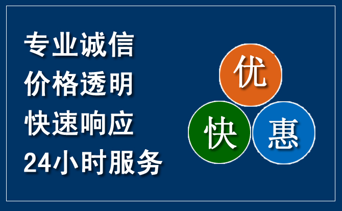 奉贤区汽车救援送柴油