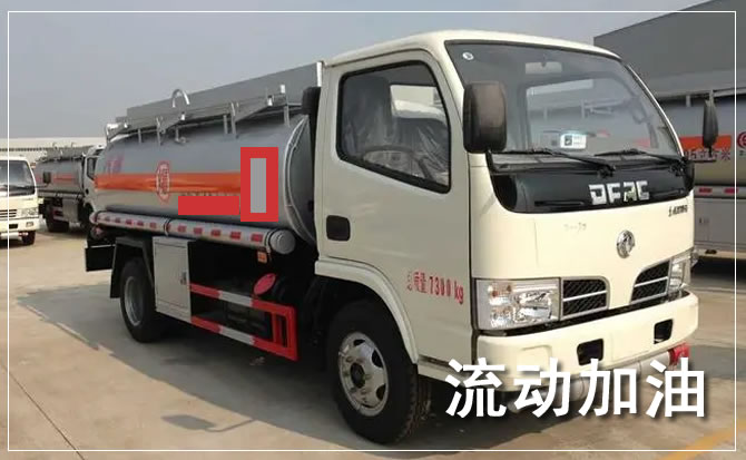 奉贤区道路救援汽车送机油
